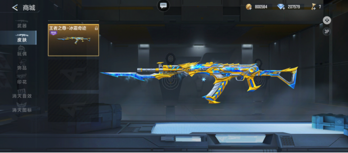 常见误区 常见误区