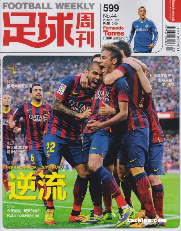 健康波动 健康波动